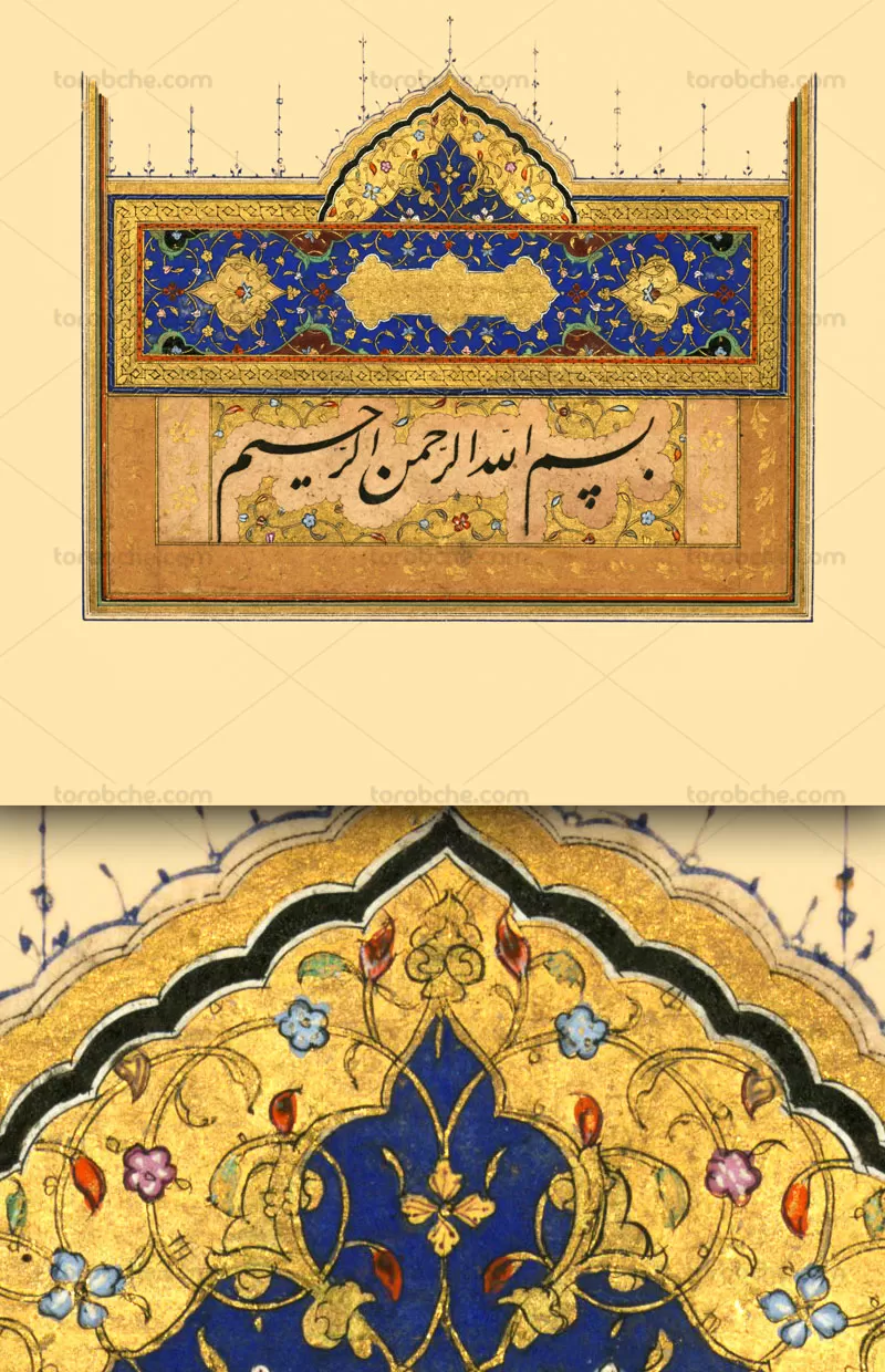 سرلوحه تذهیب طلایی | گرافیک با طعم تربچه