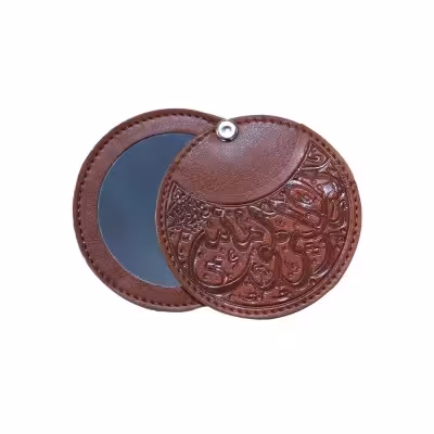 آینه جیبی یاامیرالمومنین