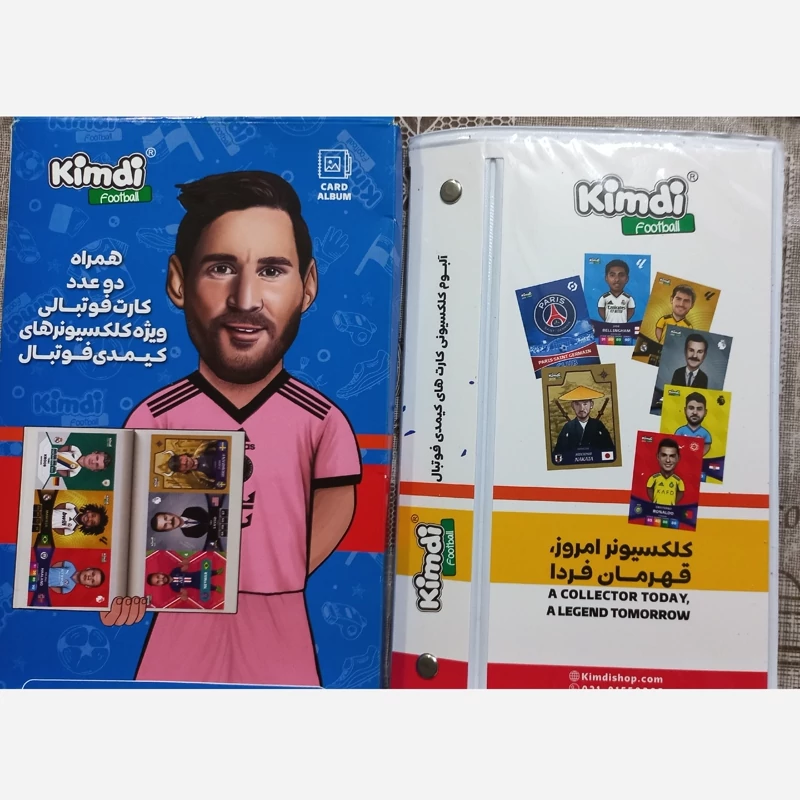 آلبوم  کیمدی آلبوم استاندارد کلکسیونی فوتبال مسی