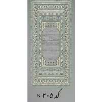 -گبه ماشینی 360شانه تراکم 1000