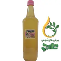 روغن مصطکی یک لیتر علاج (کیفیت عالی و تضمینی)