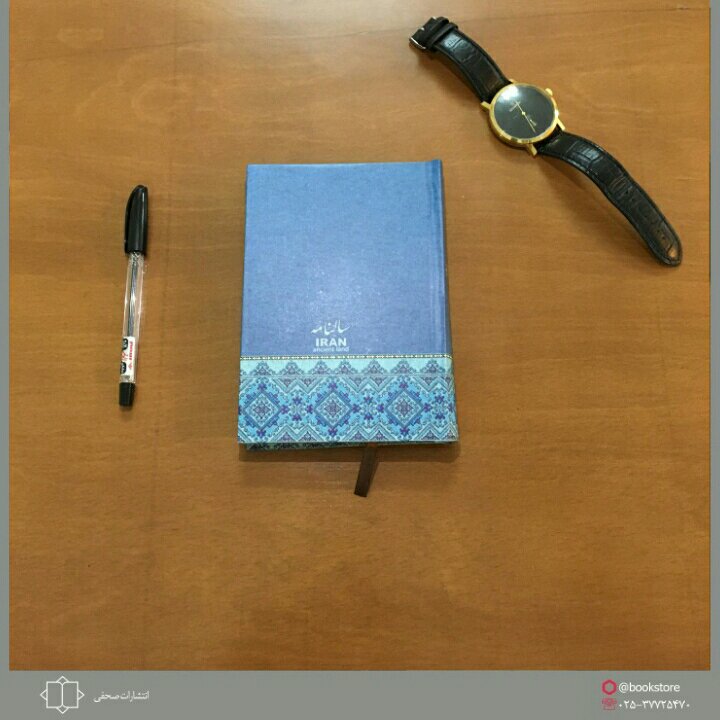 سر رسید جیبی سال 1399