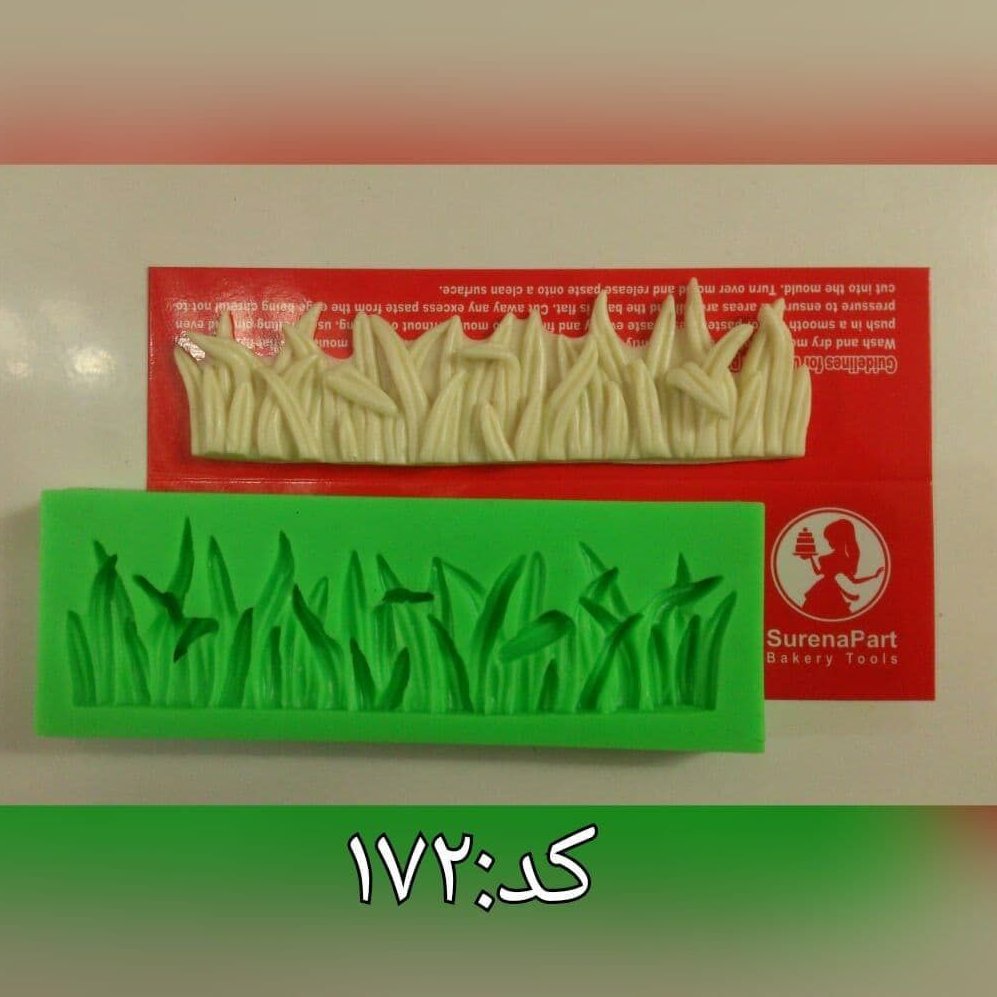 مولد سبزه یا مولد چمن 4 در 11سانت