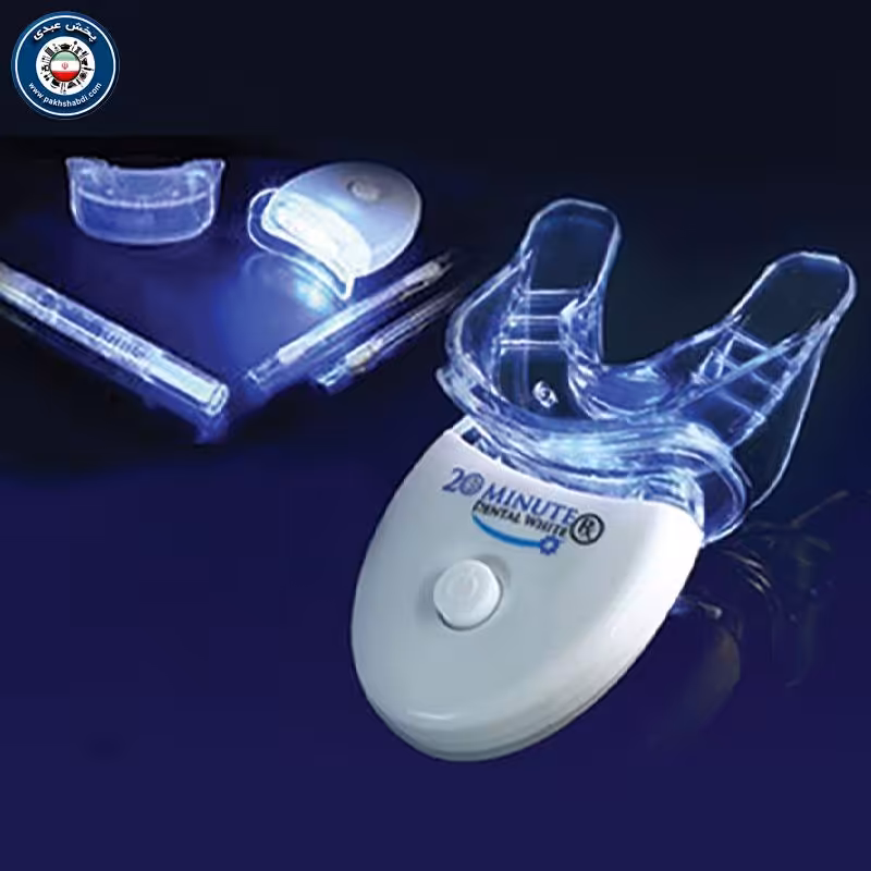 دستگاه سفید کننده دندان