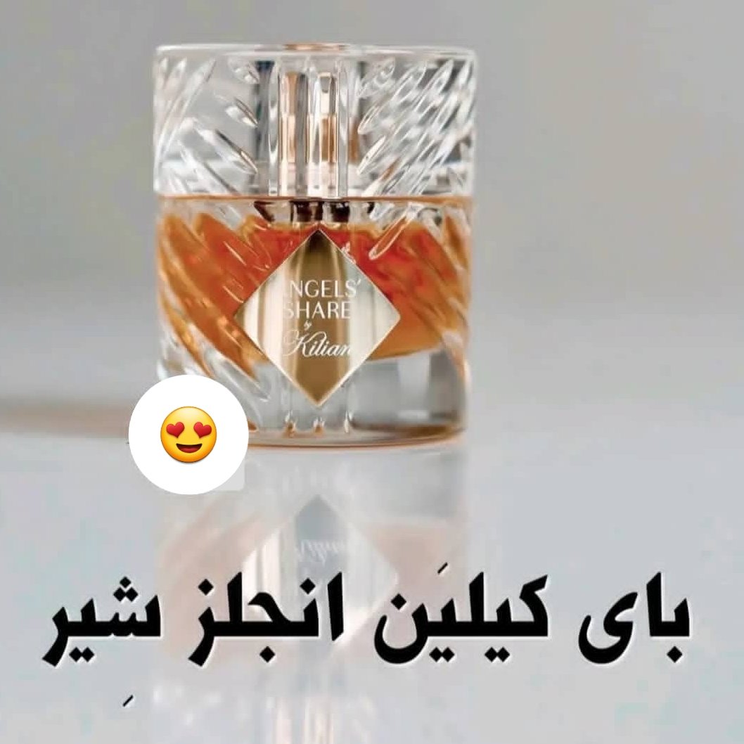 ادکلن آنجل شیر