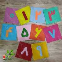 کارت آموزش اعداد