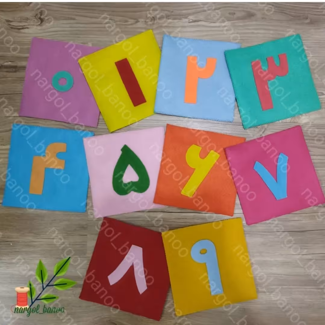 کارت آموزش اعداد