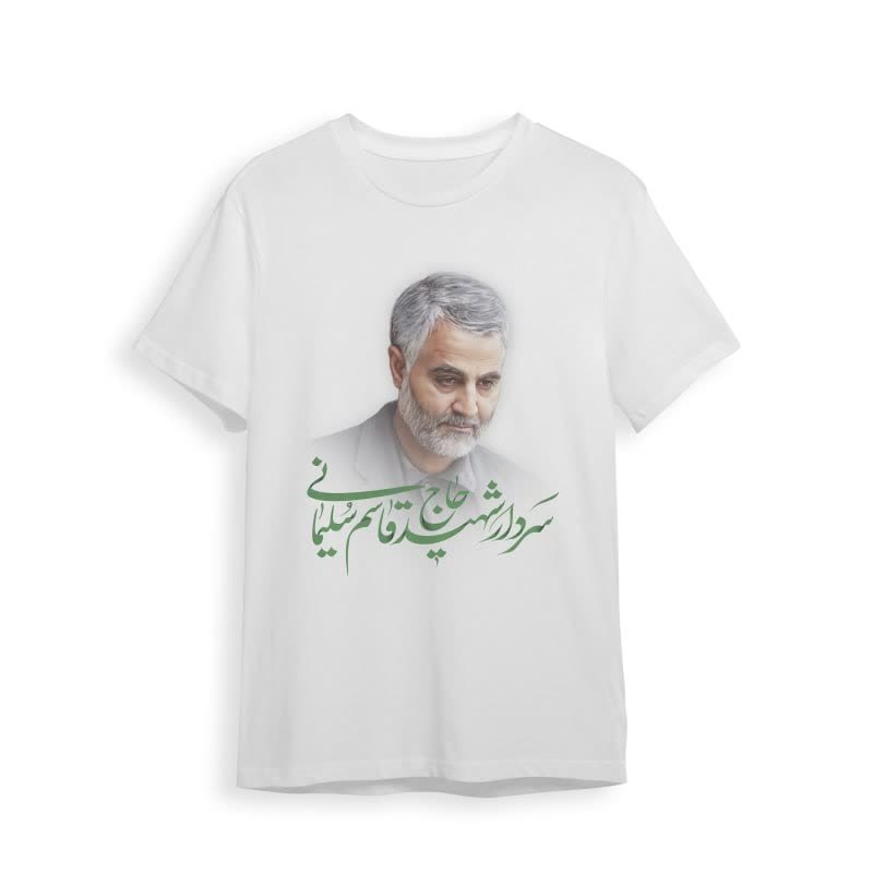 تیشرت طرح سردار سلیمانی کد 1 از جنس اسپان با کیفیت درجه یک و رنگ سفید