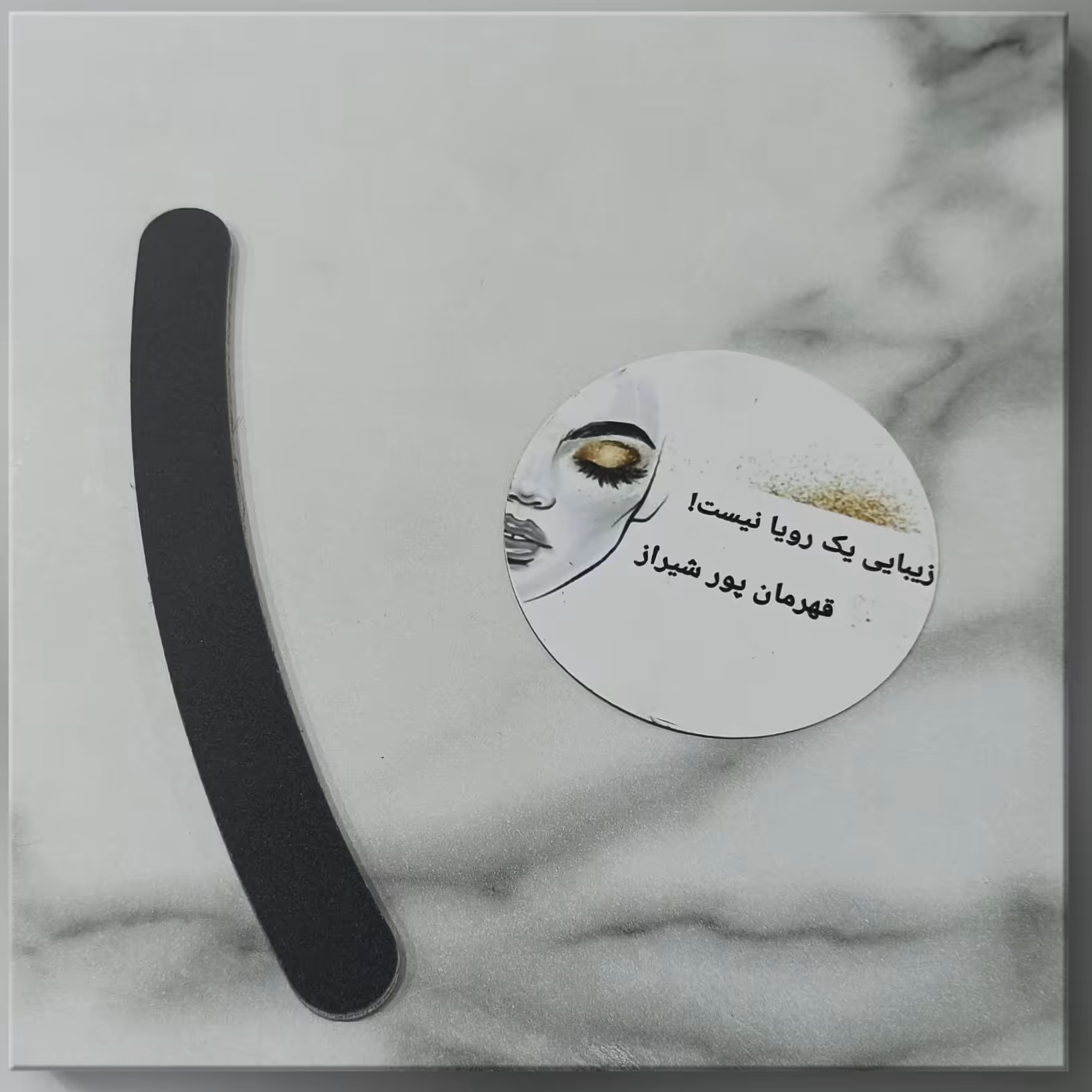 سوهان ناخن مشکی