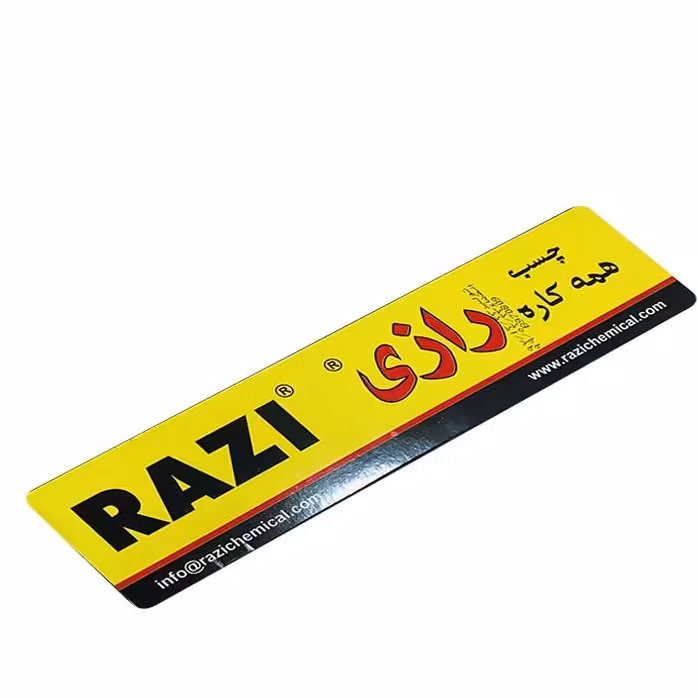 چسب رازی 100میل