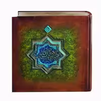 کتاب هزار و یک شب اثر عبداللطیف طسوجی نشر سپاس