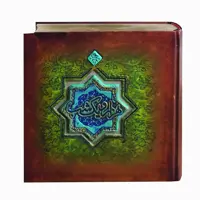 کتاب هزار و یک شب اثر عبداللطیف طسوجی نشر سپاس