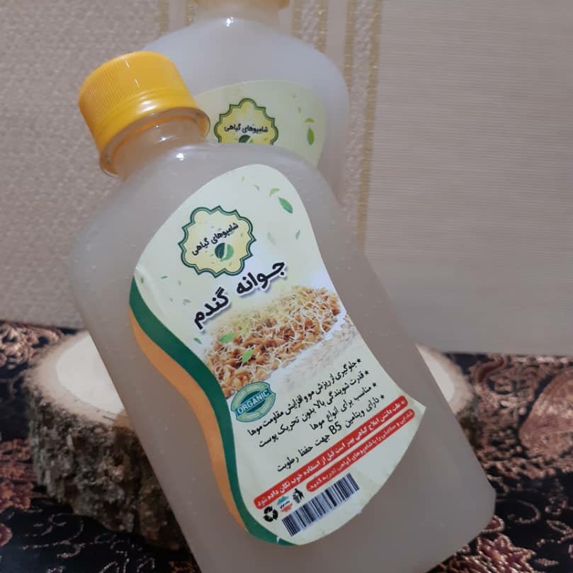 شامپو گیاهی و درمانی جوانه گندم