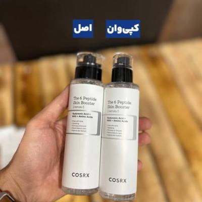 سرم بوستر شش پپتاید کوزارکس در دو کیفیت اورجینال