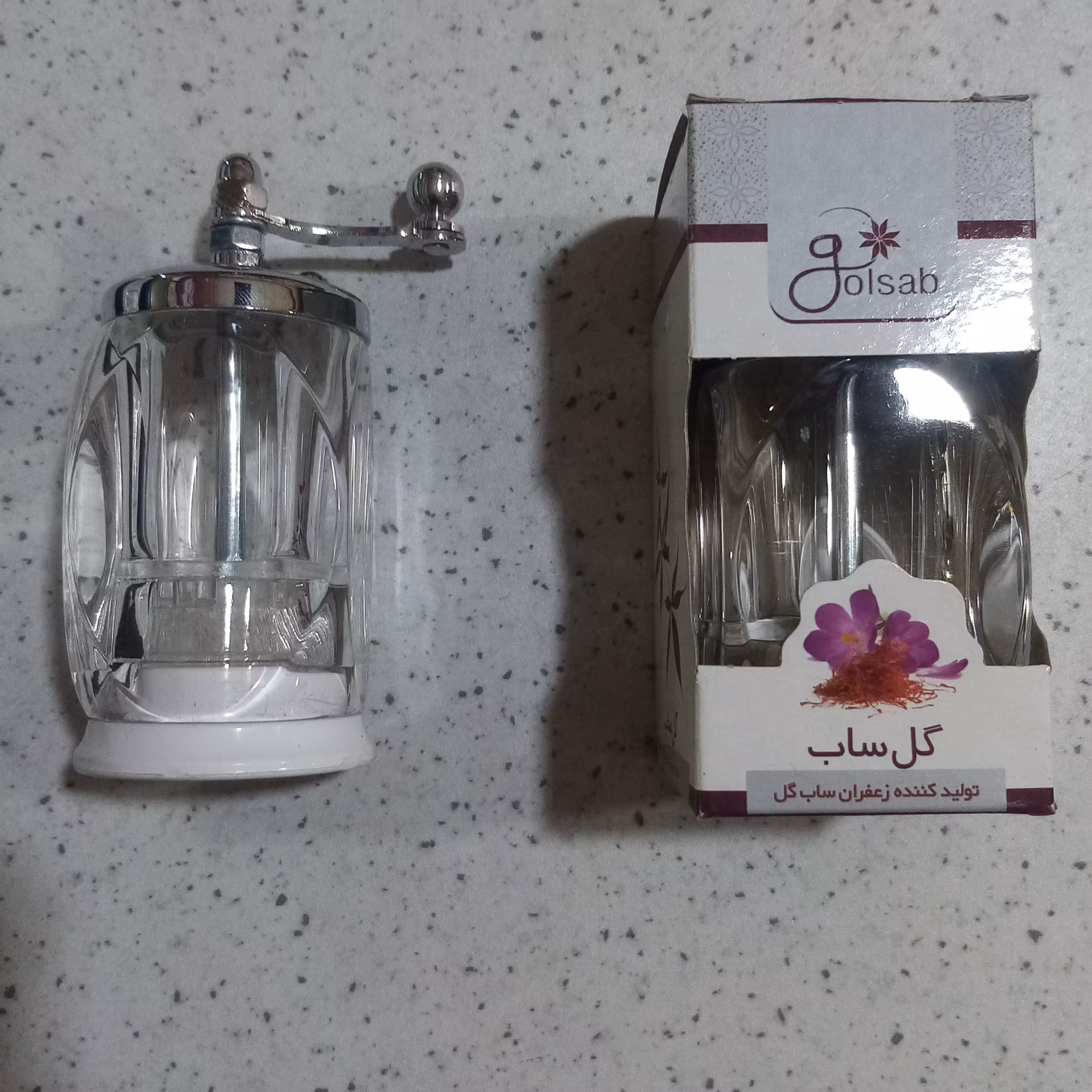 زعفران ساب دستی