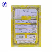 پوشه ثبت نام دانش آموزان PKHT