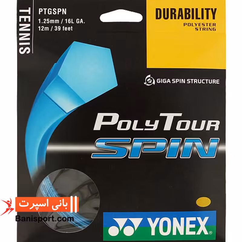 زه تنیس Yonex poly tour spin