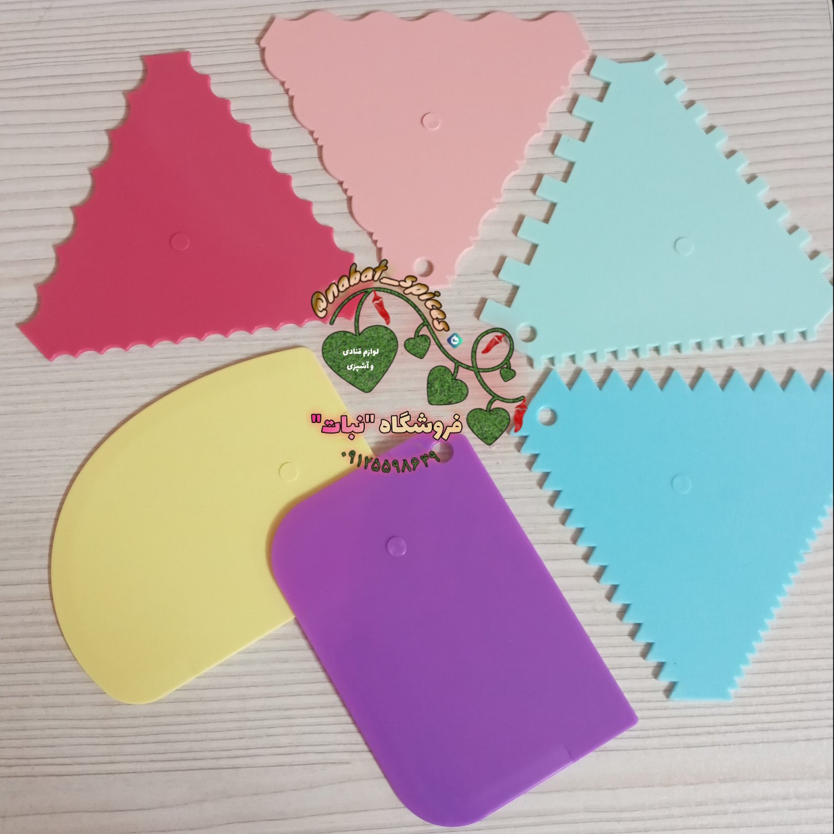 شانه ی خامه کشی