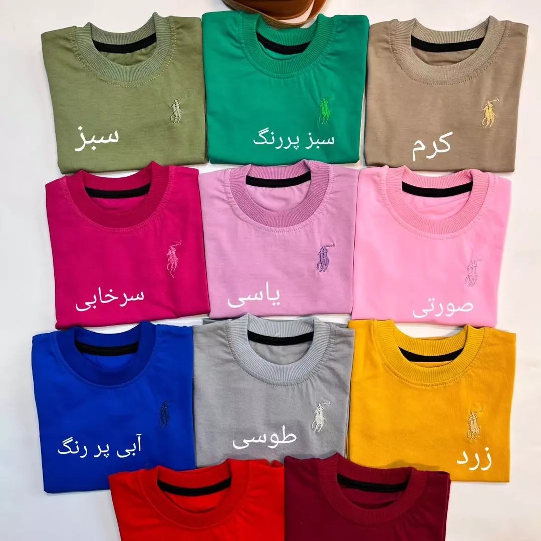 ی کار خوشگل و خنک برای کوچولوهای عزیز تی شرت تک پلو دارای رنگ بندی و سایز بندی