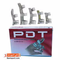 آتل انگشت آلومینیومی Pdt S211 E