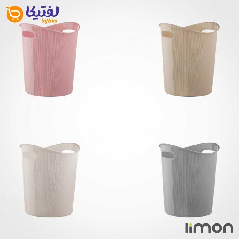 سطل کاغذ شیادار بزرگ لیمون (الوان)