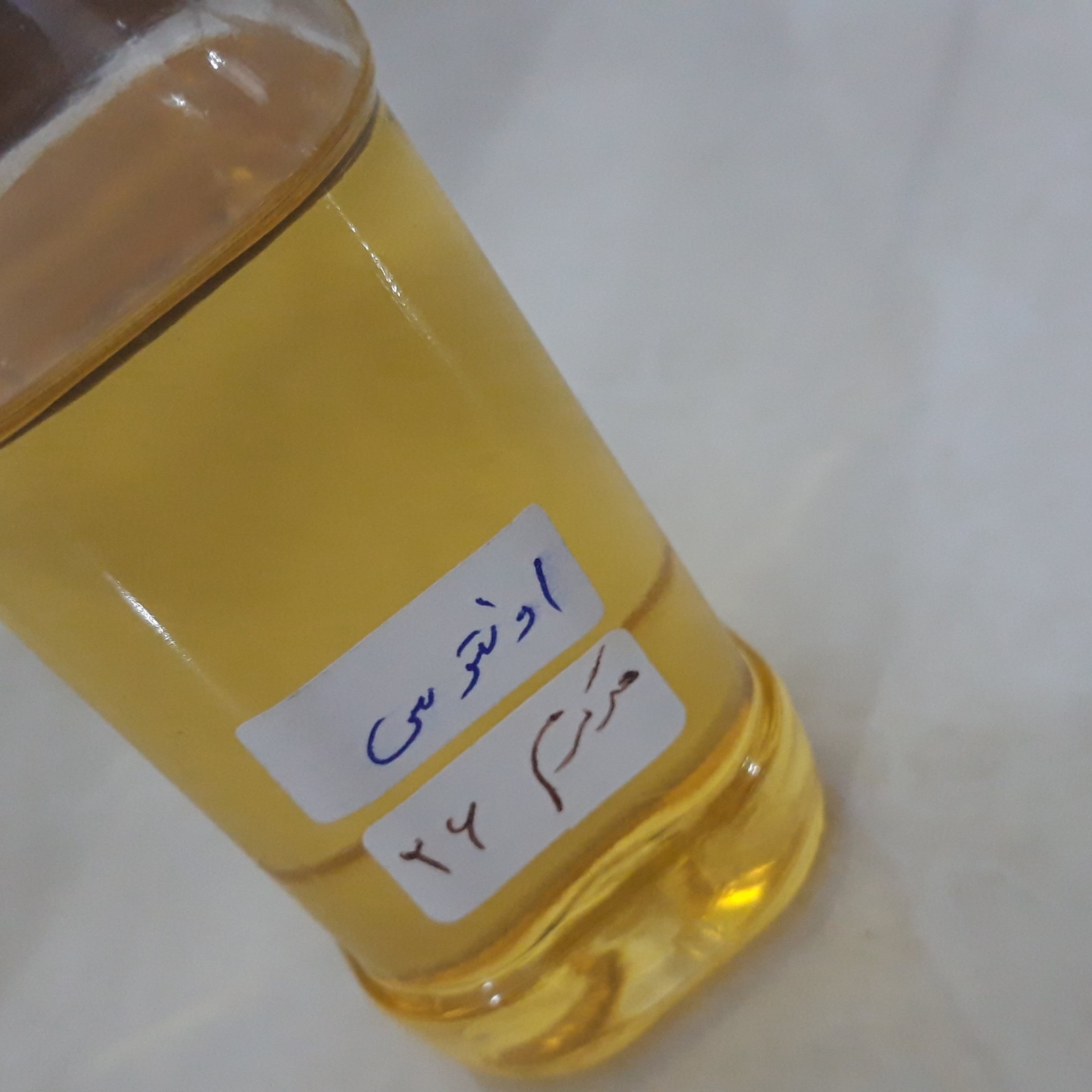 عطرگرمی اونتوسپخش بو وماندگاری عالی