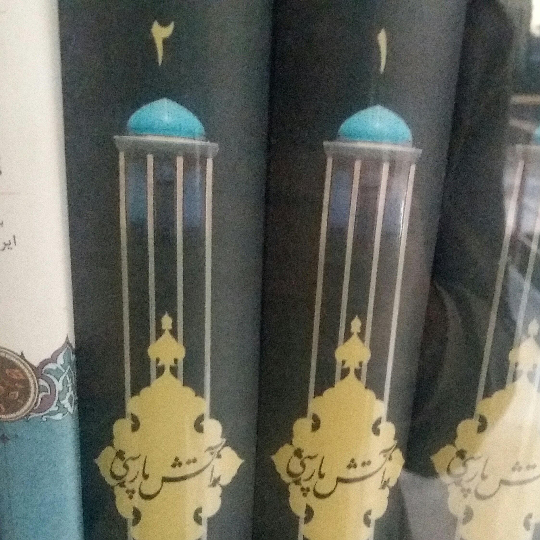 کتاب  آتش پارسی _ زندگانی سعدی_2جلدی 