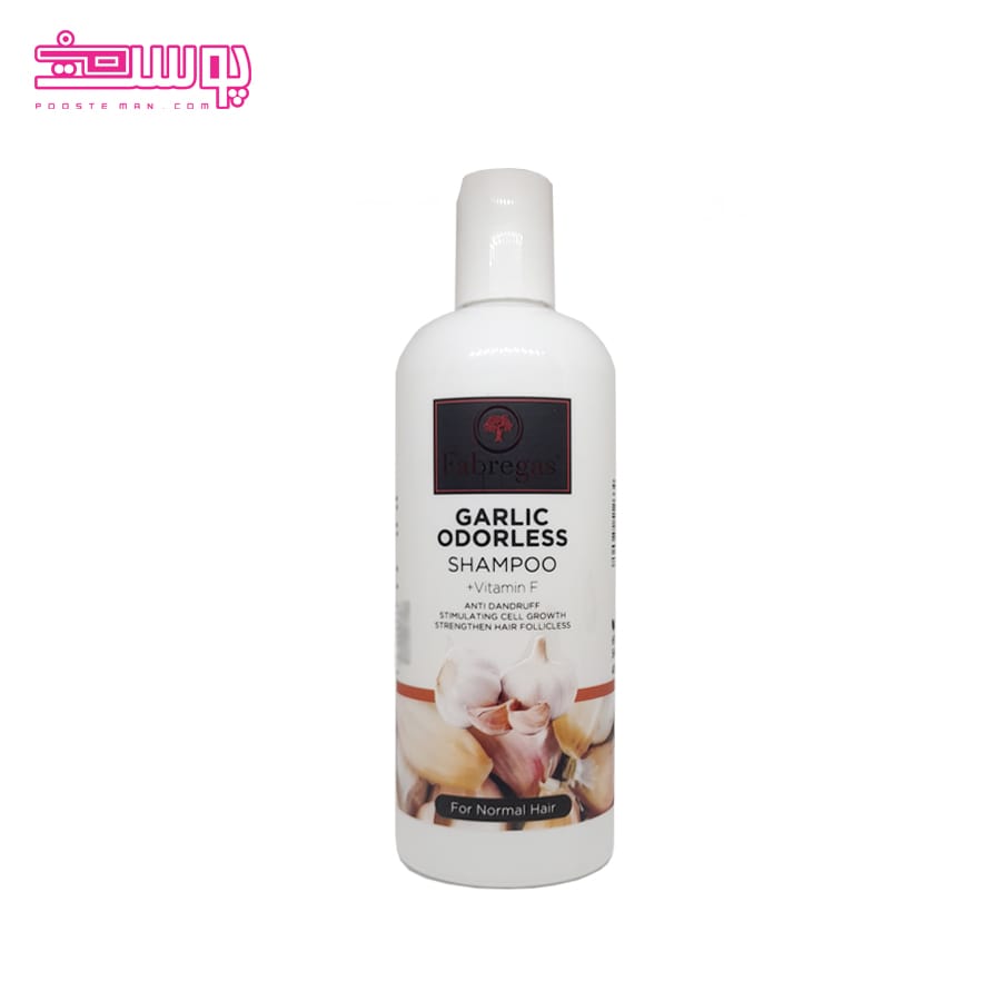 شامپو سیر بدون بو فابریگاس حجم 400ml
