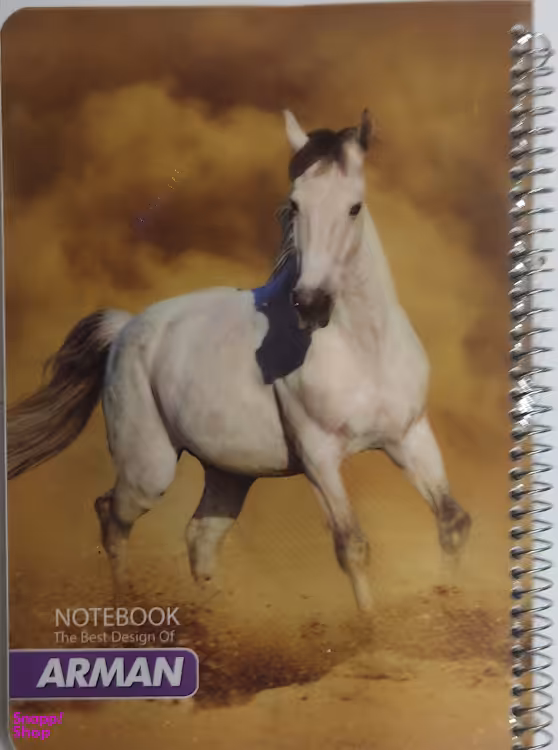 دفتر مشق صدبرگ آرمان (Arman)