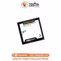 میکسینگ پد کاغذ روغنی کوچک هیلدنت Healdent