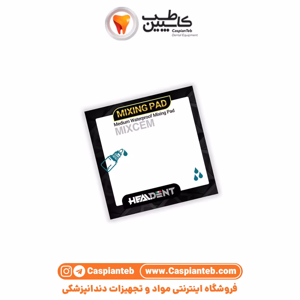میکسینگ پد کاغذ روغنی کوچک هیلدنت Healdent