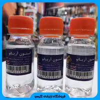 استون آریانو