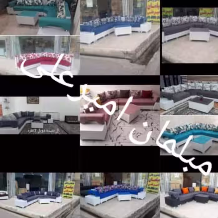 مبل ال 7نفره شهره