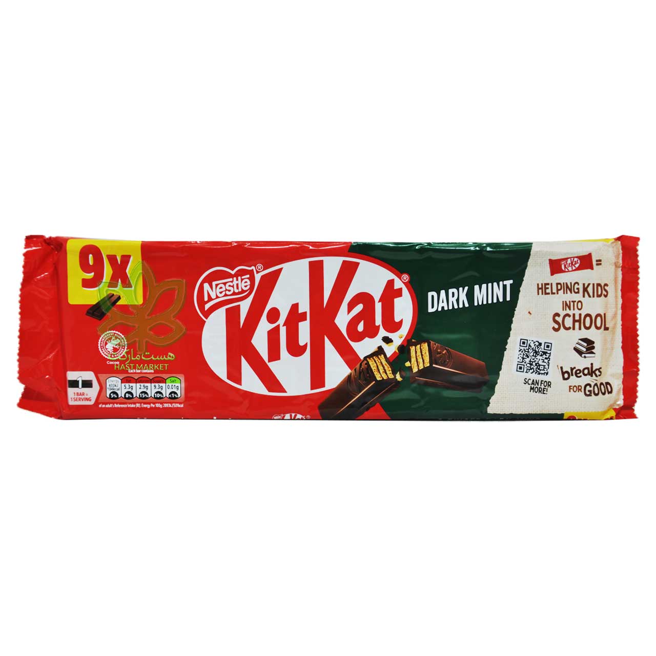 شکلات ورقه ای 9 جفتی تلخ نعنایی کیت کت - kitkat