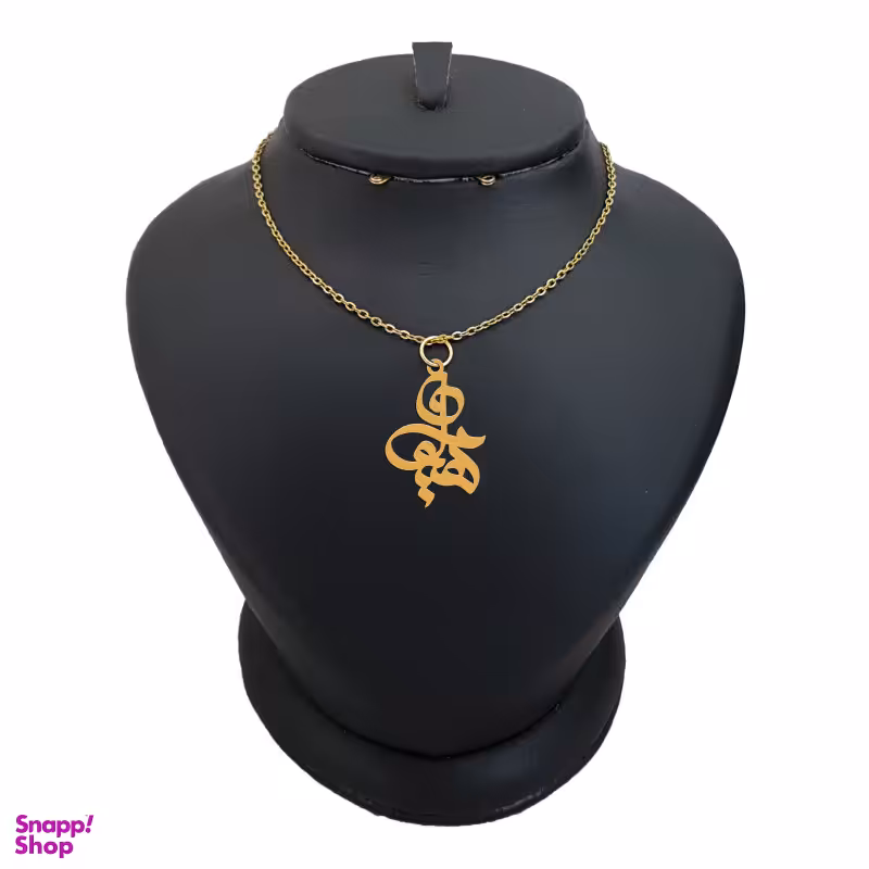 گردنبند طلا 18 عیار زنانه لیردا مدل اسم هیوا کد akm s287