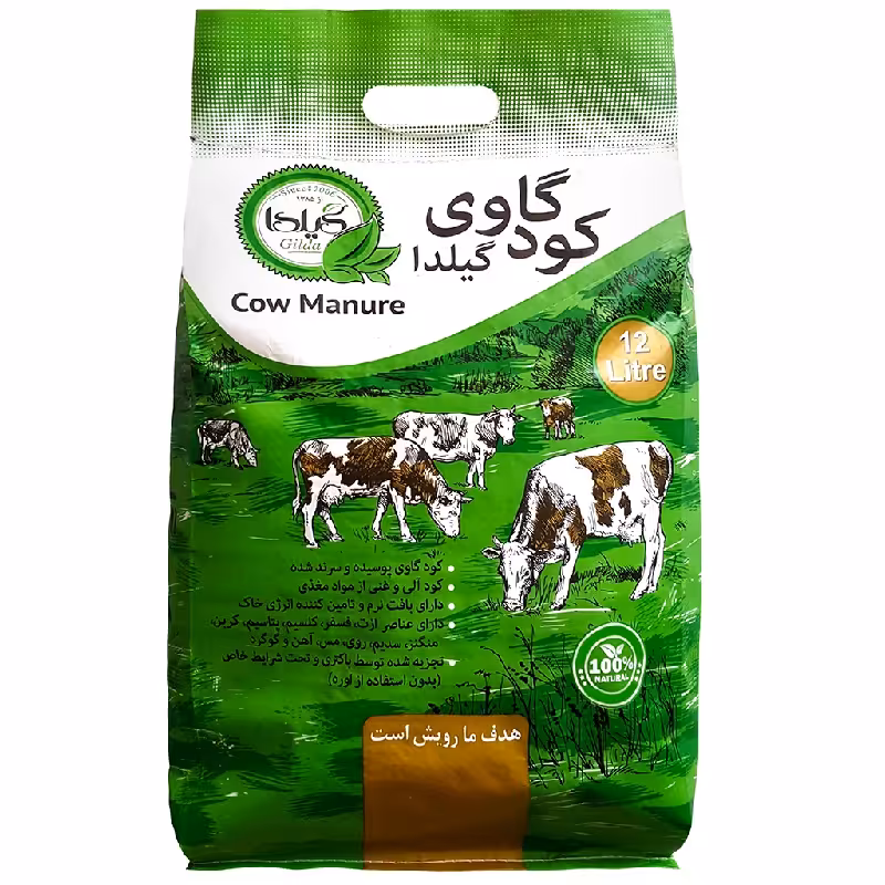 کود گاوی گیلدا کد CM12 حجم 12 لیتر | گیاه پزشکی الماس سرخ