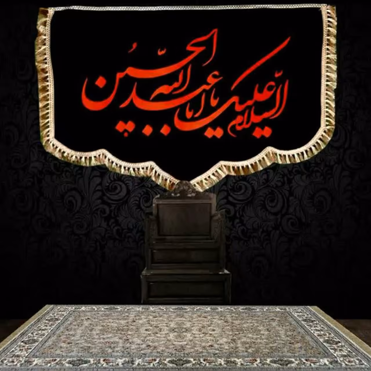 کتیبه پشت منبری ابعاد کوچک