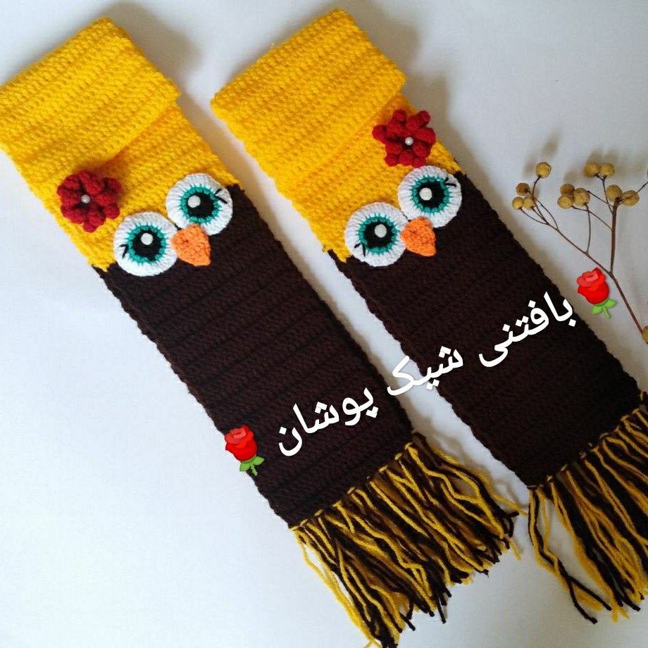 شالگردن عروسکی