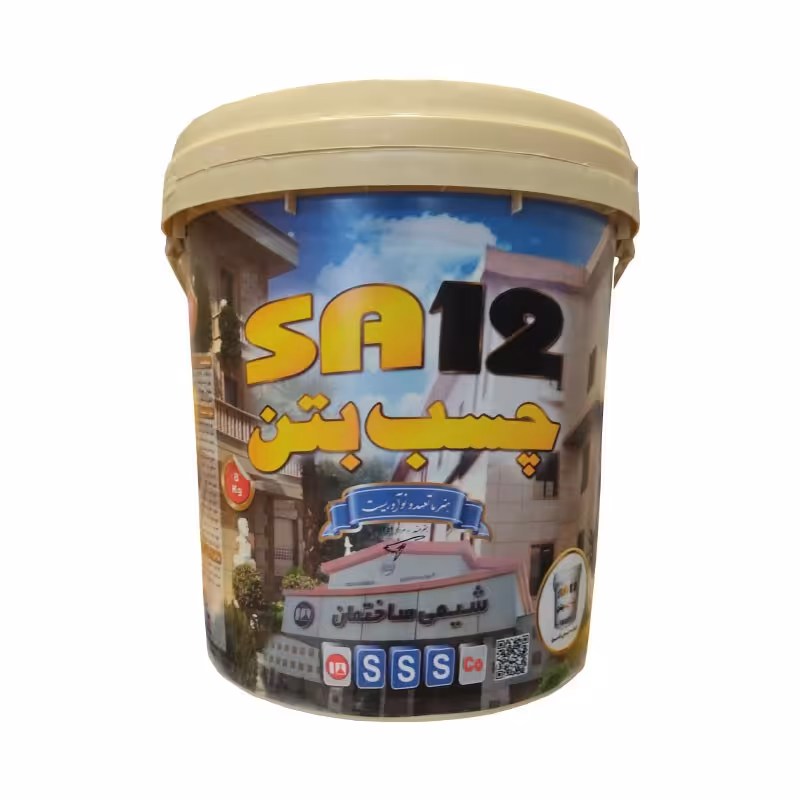 چسب بتن SA12 شیمی ساختمان 3 کیلویی(لیتری) ،ارسال با باربری پس کرایه برای شهرستان