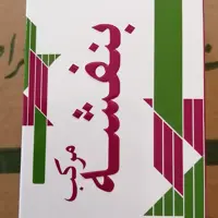 شربت بنفشه مرکب فراطب
