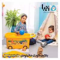 باکس اسباب بازی کودک