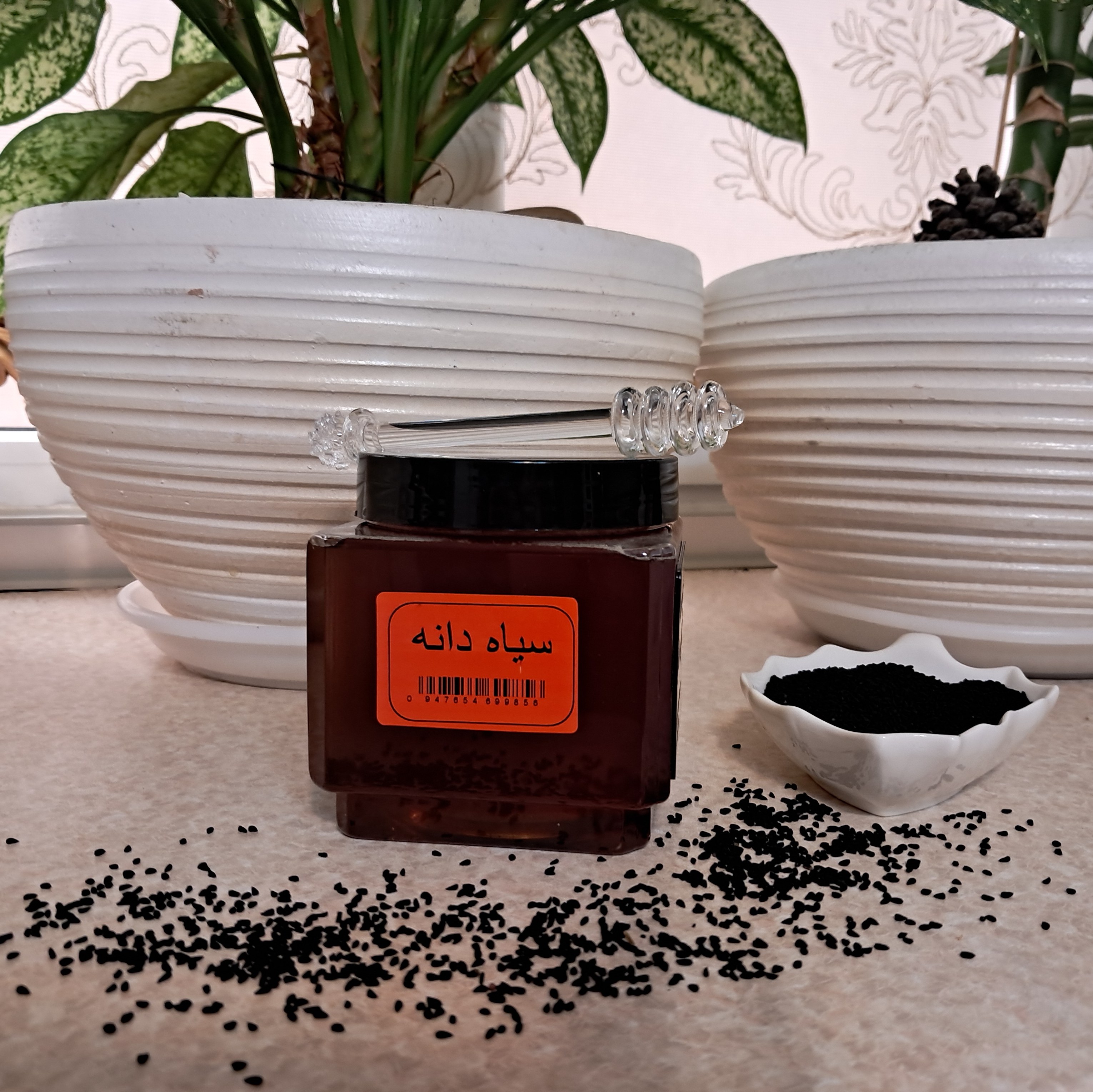 عسل گیاه سیاه دانه