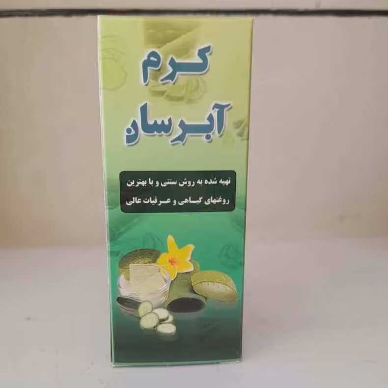 کرم آبرسان طبیعی