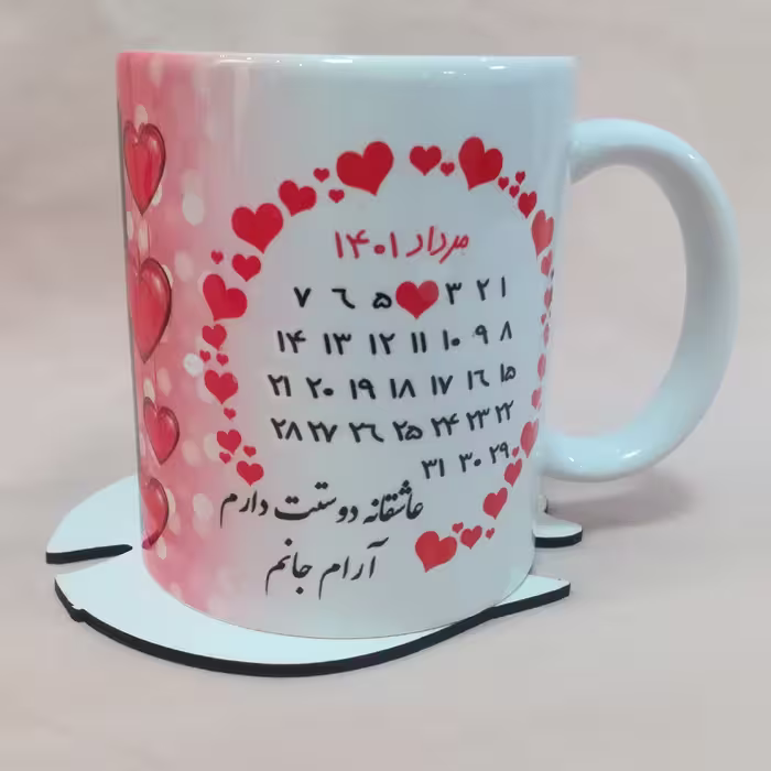 ماگ دسته ساده موزیکال با قابلیت چاپ عکس و طرح دلخواه شما