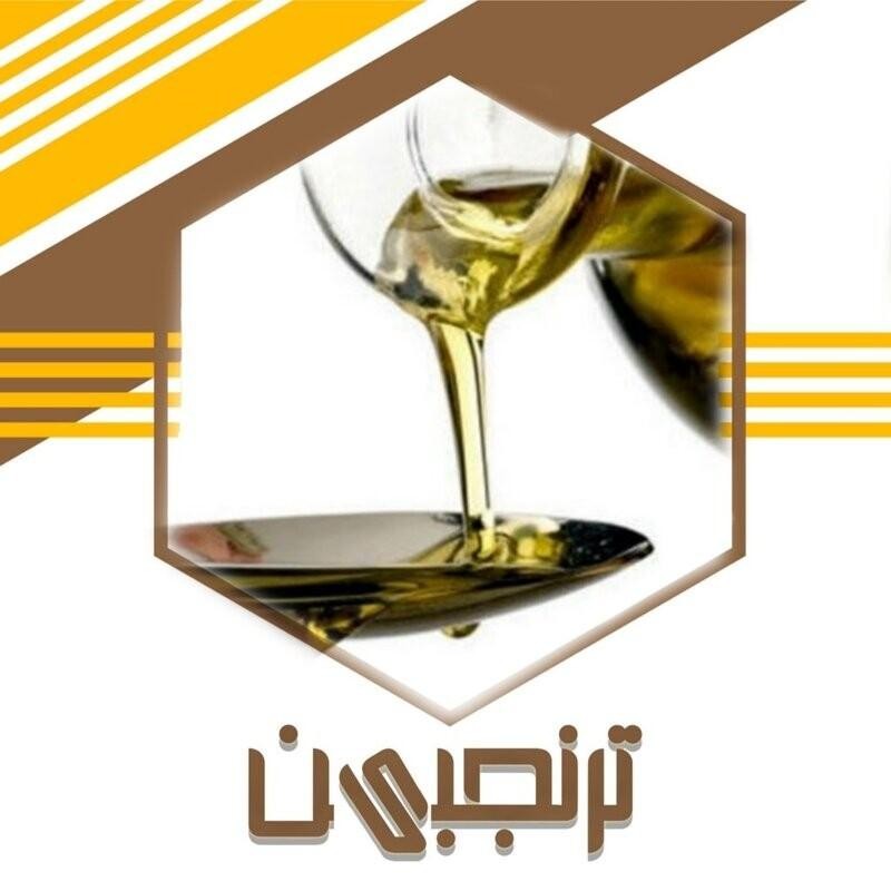 روغن ارده درجه 1 (900CC) ترنجبین