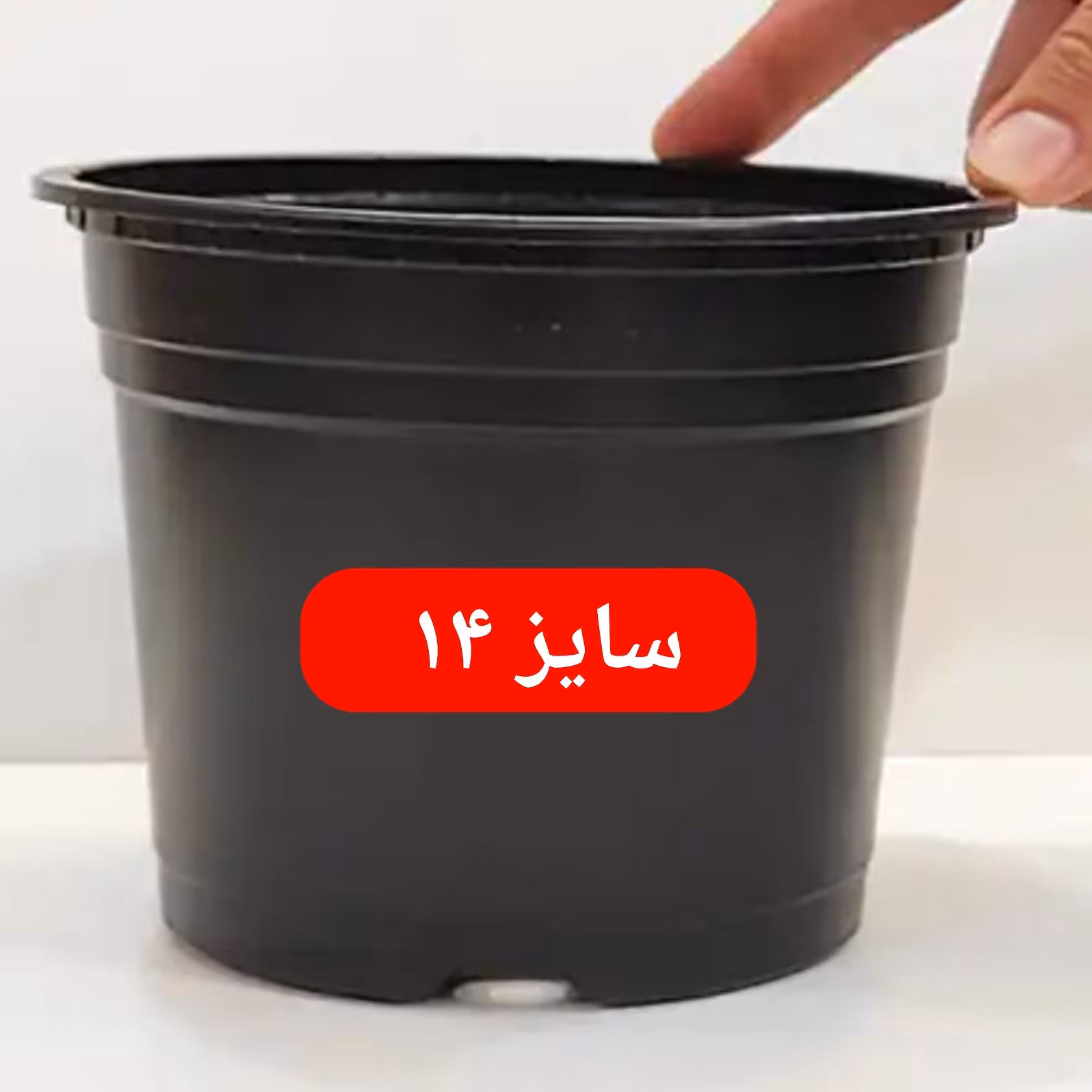 گلدان ژله ایی پلاستیکی سایز 14 مشکی(مجموعه 50 عددی)