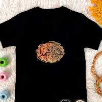 تیشرت ت پسرانه ویژه  محرم ،سایز60-65-70, کیفیت عالی برند هدهد