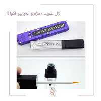 ژل تقویت مژه و ابرو بایوآکوا  bioaqua moistening liquid eyelashes