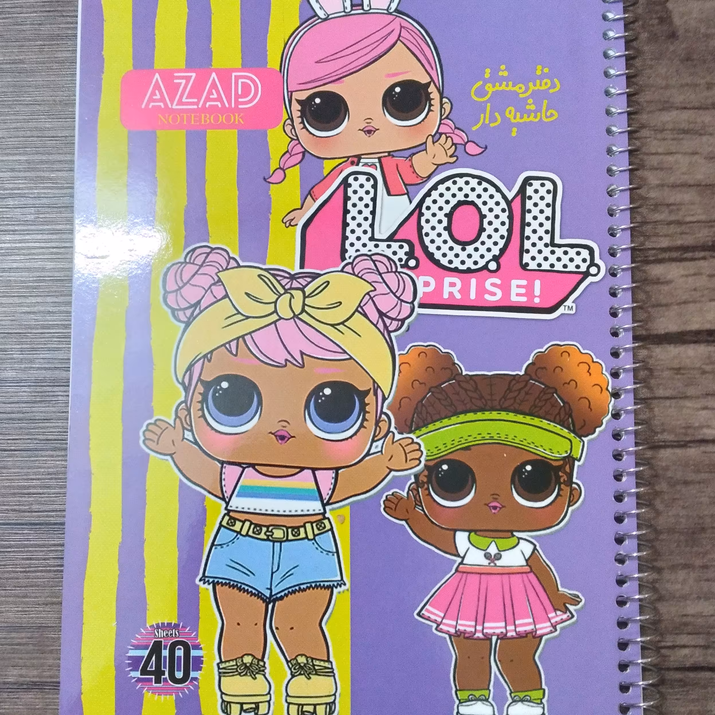 دفتر مشق سیمی حاشیه دار  ازاد 40 برگ طرح LoL