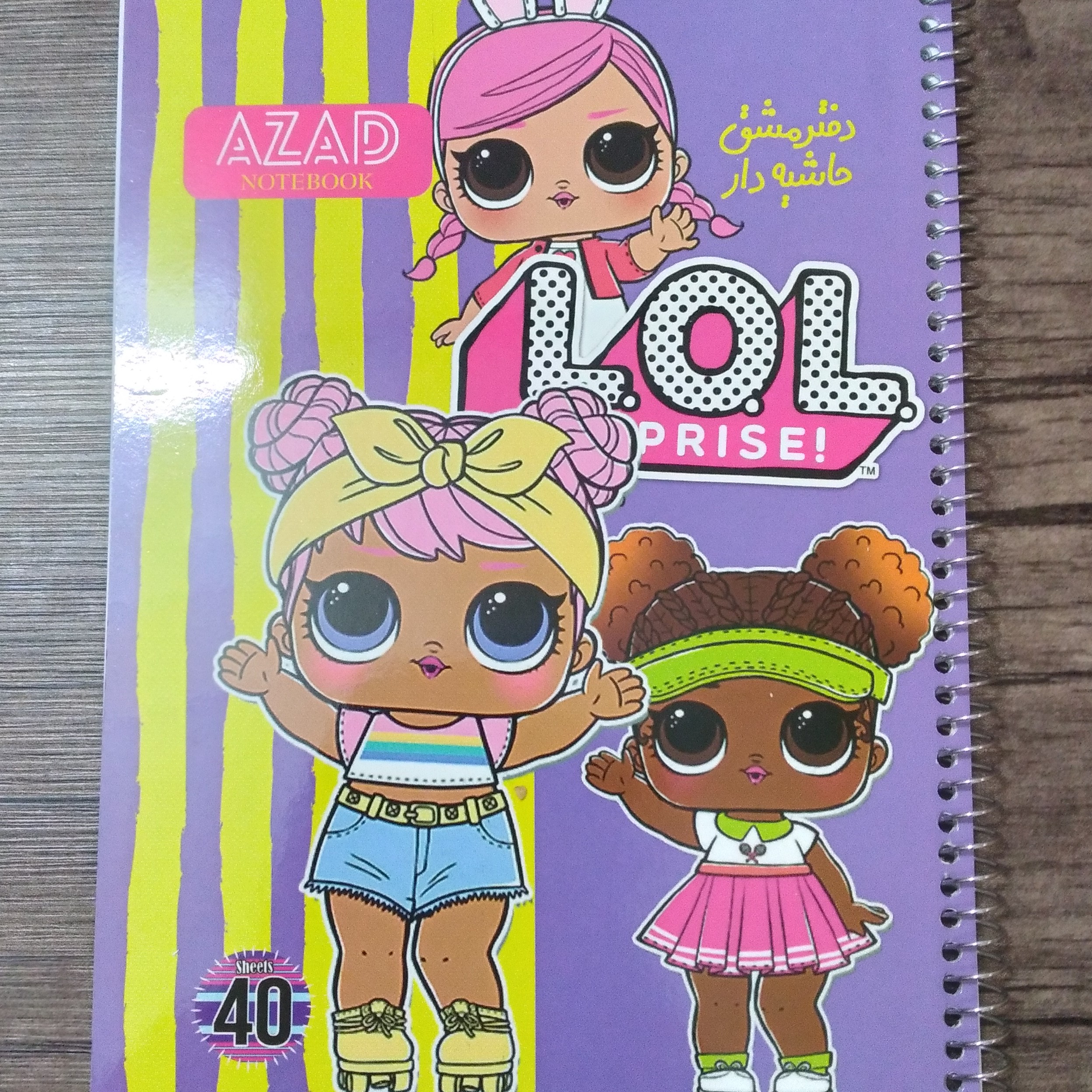 دفتر مشق سیمی حاشیه دار ازاد 40 برگ طرح LoL